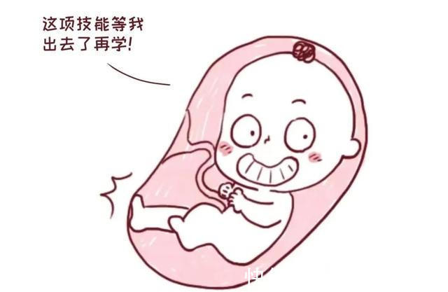 胎宝|怀孕期间,胎儿的屎尿排哪了知道答案后,孕妈哭笑不得