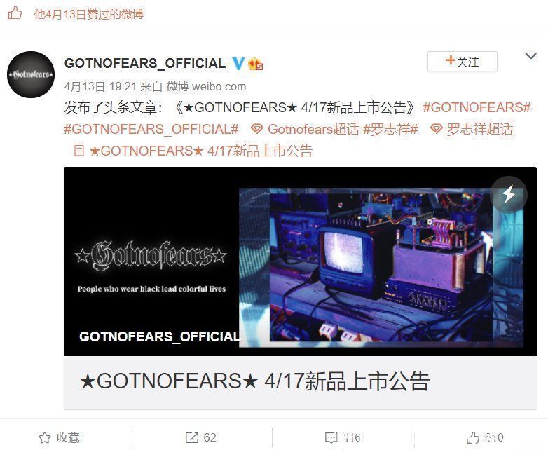 死粉|羅志祥新綜藝停播,不到5萬人觀看效果慘淡,與周揚青形成對比