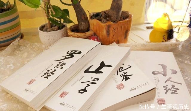 特征|曾国藩智慧小人身上,往往有这3个特征,若是遇到了,趁早远离