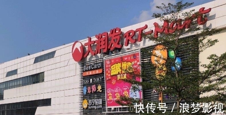 欧尚|又一外资超市退出中国，在华24年，今门店易主，彻底改名换姓