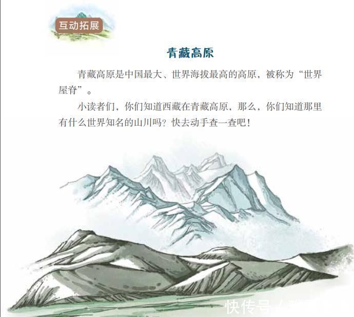 历史人物&一条地理线,学会古诗词;一条诗词线,看遍大中国。