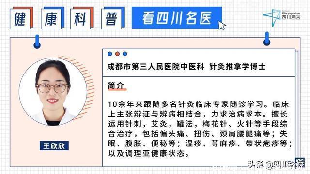 qt:colorful,wgrp_44,nbbdpp_-10000,nbbscoreee_-10000,nbbstratest_1|三九补一冬,来年无病痛中医科医生教你冬季养生“四要点”