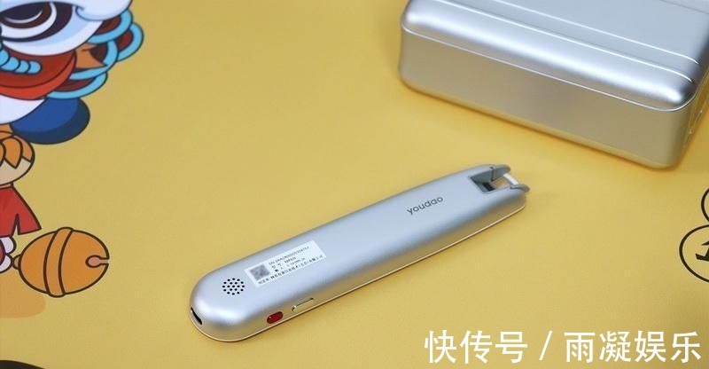 古诗词|小笔一挥,英文译听学都不遭罪!网易有道词典笔3体验