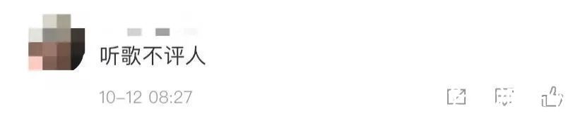 演唱会|吸毒艺人能开演唱会吗？共青团中央：公众空间需要正确引领示范