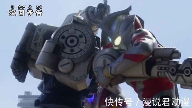 捡漏巴罗萨盗|特利迦第8集预告:帕瓦特版达达登场,捡漏巴罗萨盗来的金古桥