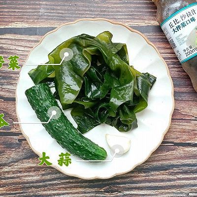 海带|鲜味凉拌菜