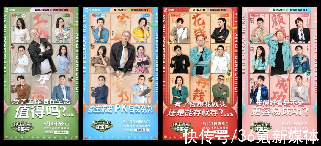 用户|这个夏天，知识传播迈入直播时代
