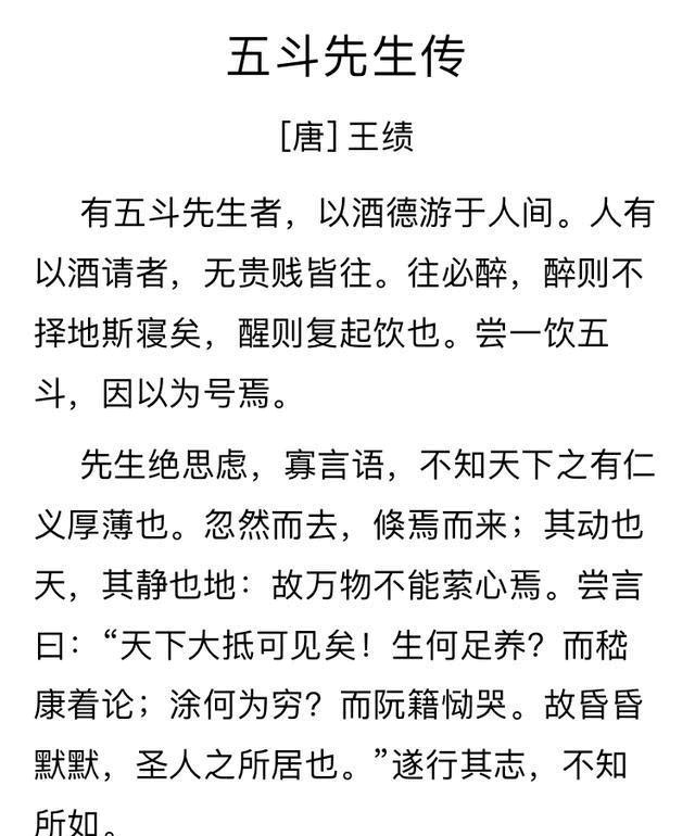  唐诗|唐朝最能喝酒的诗人，不是李白，而是王勃爷爷的弟弟，唐诗的先驱