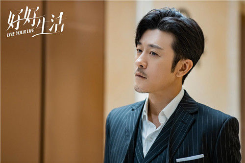 家族企业|以凡人视角关照现实 《好好生活》演绎治愈系青年众生相