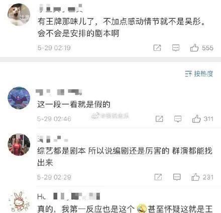 老妹儿|收视爆了，一星刷屏？国产抄袭王，脸都不要了