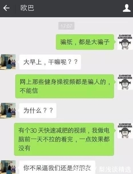 |搞笑：初次带女友回家，老爸拿出800，女友：谢谢老板…