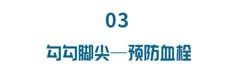 付国兵|4个小动作，躺着就养生！每天10分钟，延年益寿