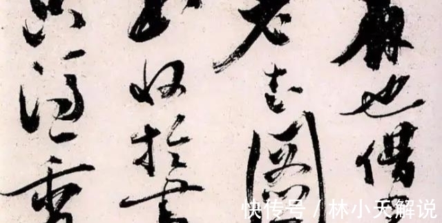 王阳明&书法讲究融会贯通,以画入书或碑帖融合,陈献章引琴入书可听过?