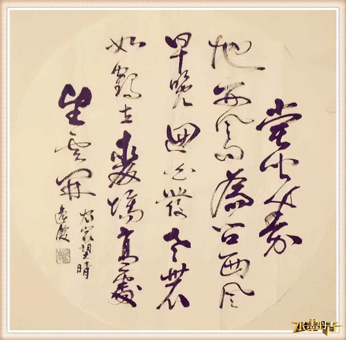 水墨丹青$甘日庆|中国教育电视台《水墨丹青》《名家讲堂》栏目签约艺术家