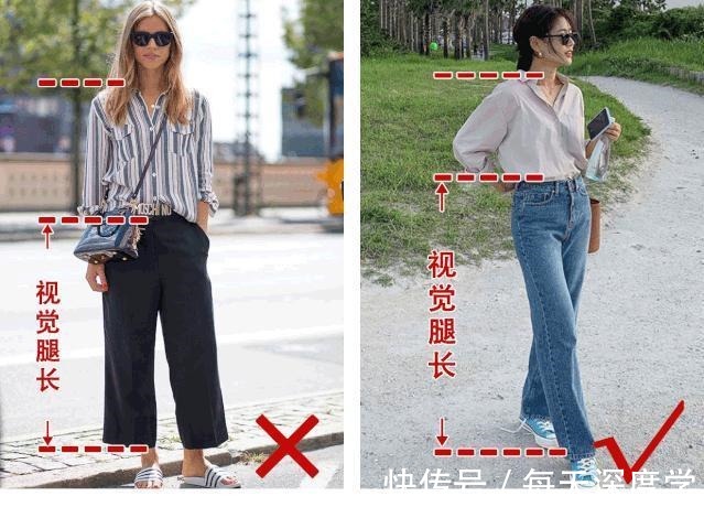 穿搭 秋冬季4套小个子阔腿裤穿搭，这样穿好看又显高！