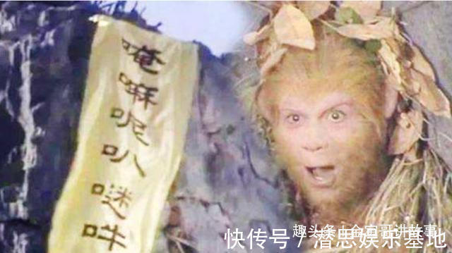 花果山@难怪如来不杀孙悟空,花果山还住着两位人物,佛祖见了也要跪
