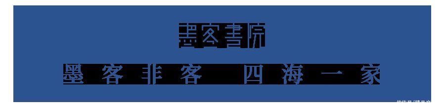  黄庭坚写的小字，这才叫文人书卷气