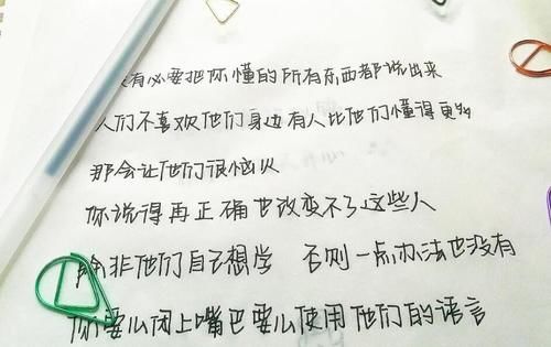 中小学盛行“奶酪体”，学生争相模仿成潮流，当心考试扣分！