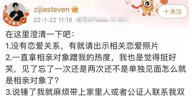 《心动4》马子佳翻车，节目前还在暧昧，网友：橙子逃过一劫