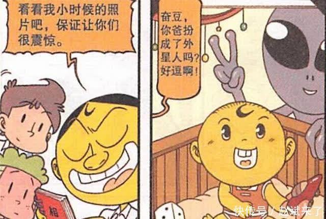 身影|奋豆童年照都有外星人的身影,到底是奋爸扮演,还是真的外星人?