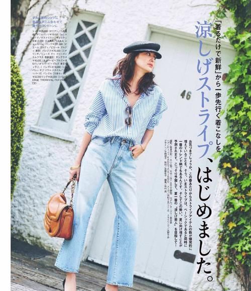 春季最适合穿牛仔裤！解锁最火的“一裤多穿法”，简约时尚又实用