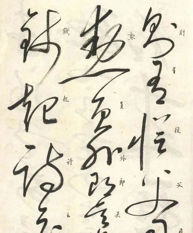 自叙帖@启功作于1974年的唯一一幅草书作品,拍了483万,真是一字千金!