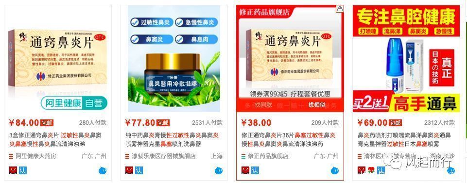 中牟|我如何通过挖掘“关键词”在电商红海中牟利