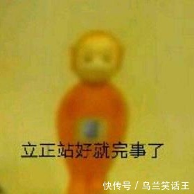 |搞笑表情包|爸爸!