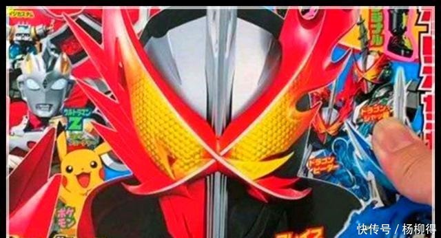 剑圣|假面骑士saber新情报主角骑士剑圣形象公布,一共有7位骑士登场