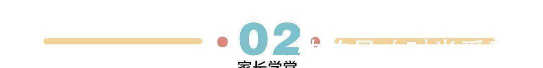 孩子|孩子社交能力不好?掌握这4个核心要点,游刃有余处理人际交往