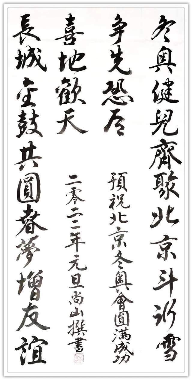 水墨丹青栏目组!书画名家张明智:「文化强国推广计划」年度风采展