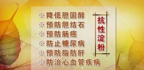 每天吃此物，胜吃10个苹果！护血管、降三高，大多数人不清楚！