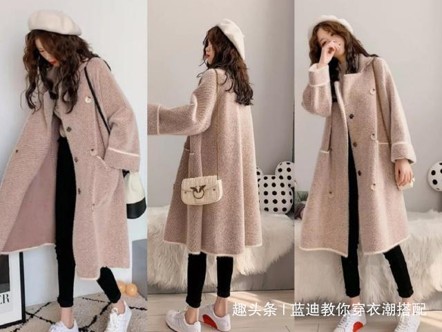 秋冬 秋冬最流行这4款毛呢大衣,多种搭配,造型变美不止一点点!