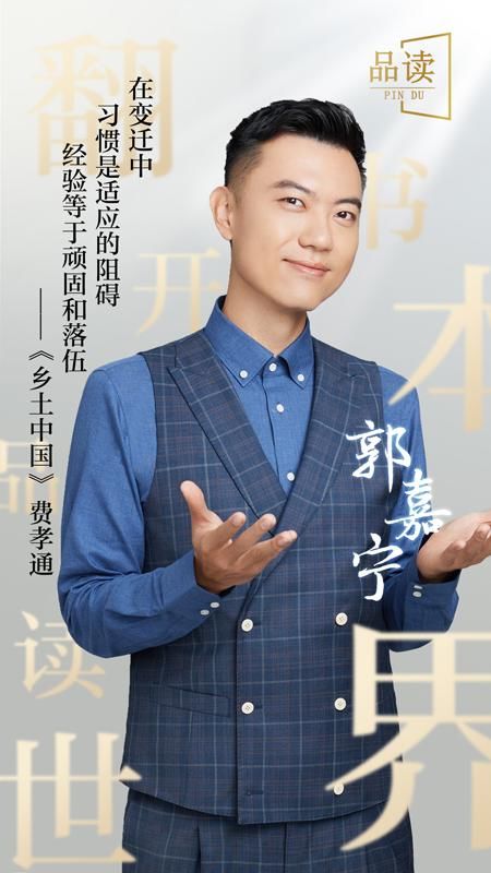 和总台主持人一起读书迎新年