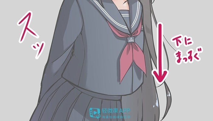 日系动漫少女水手服画法，还不赶紧学起来！