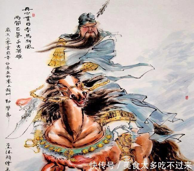 真实|真实历史上的关羽什么样！