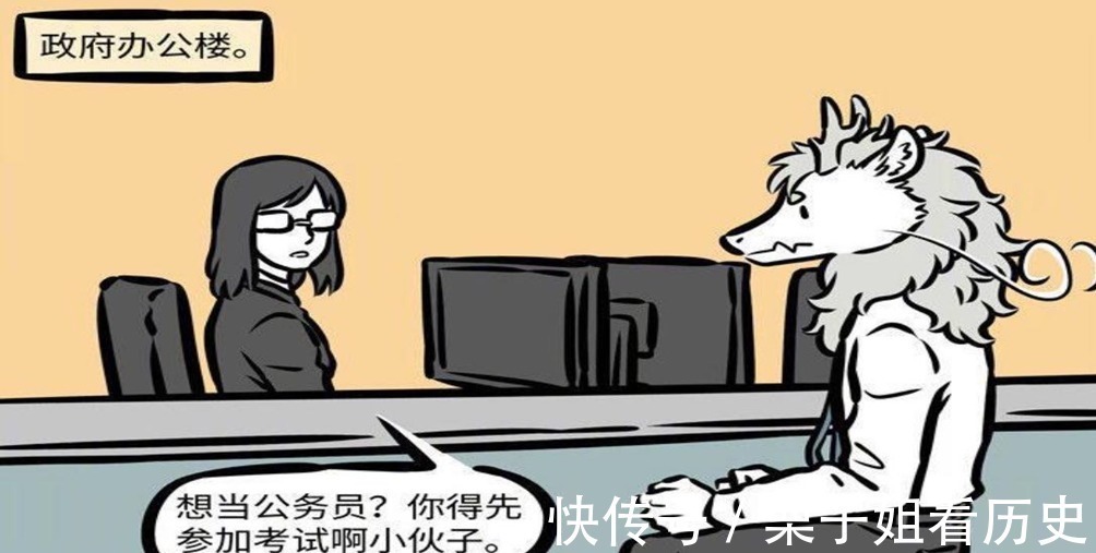 敖烈|《非人哉》敖烈吐海鲜发家致富,顾客嫌弃太粘手,结果成大佬