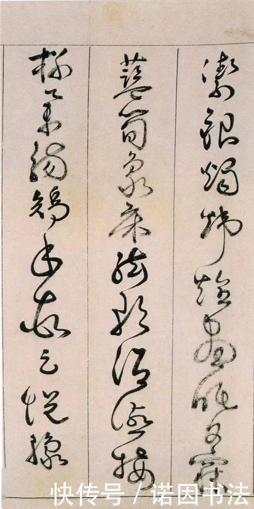 草书$神完气足,变化百出,明代草书妙手詹景凤《千字文》 书法欣赏