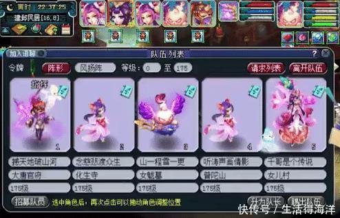 谛听召唤出|梦幻西游珍宝阁群英荟萃，5只谛听轰炸蚩尤，战斗何等壮观！