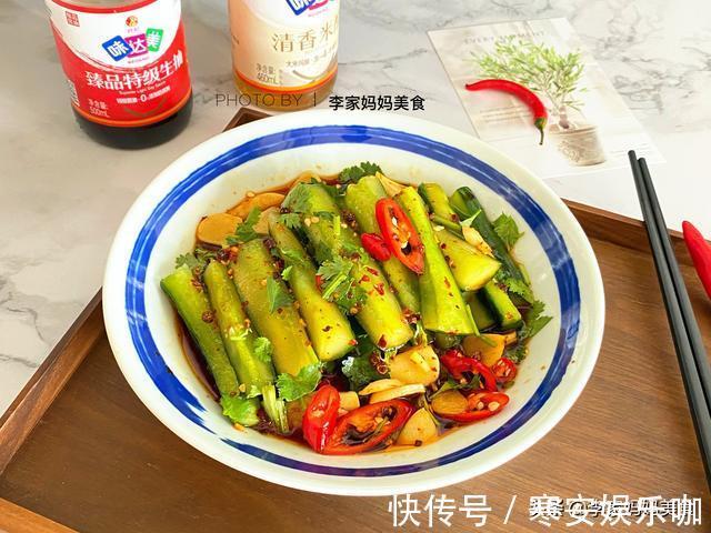 黄瓜|私藏20年腌黄瓜的配方,2 小时就能吃,黄瓜清脆爽口嘎嘣脆