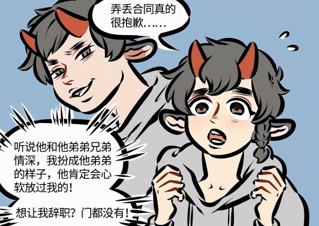 人物|万圣街:竟然有人假扮弟弟尼尔?绿茶人物出场,尼克举动大快人心