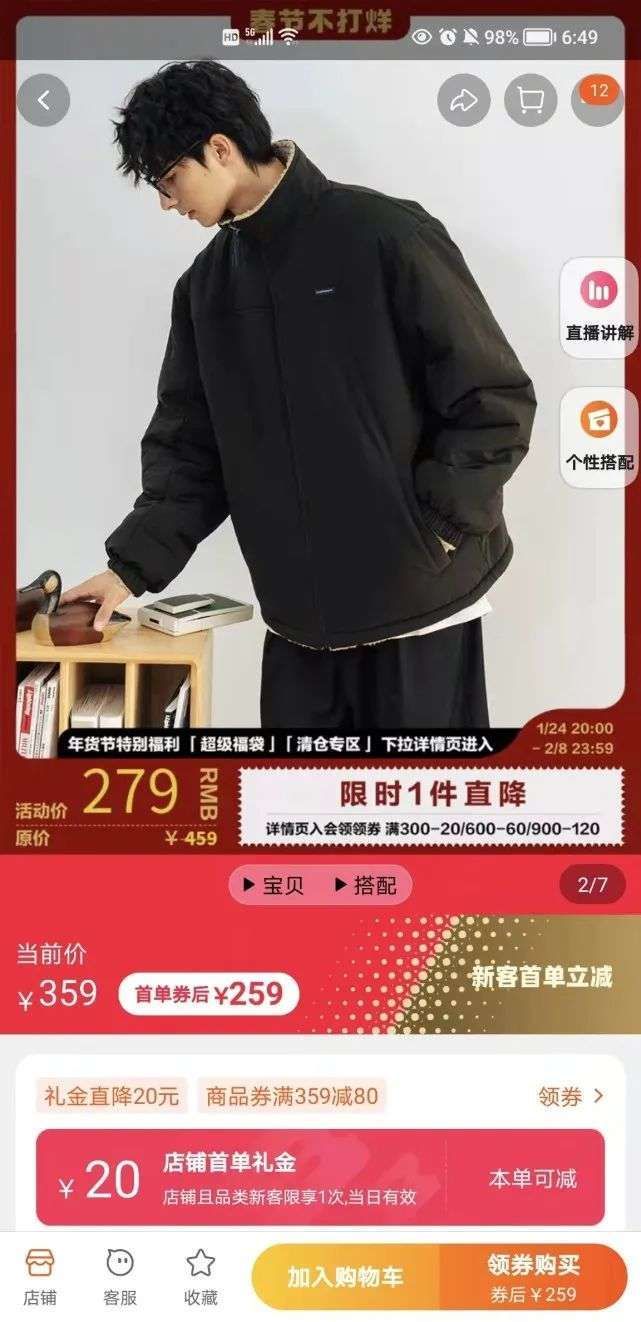 直播间|没了薇娅，李佳琦更贵了！全网最低价不再，还劝人＂先把家里口红用完＂