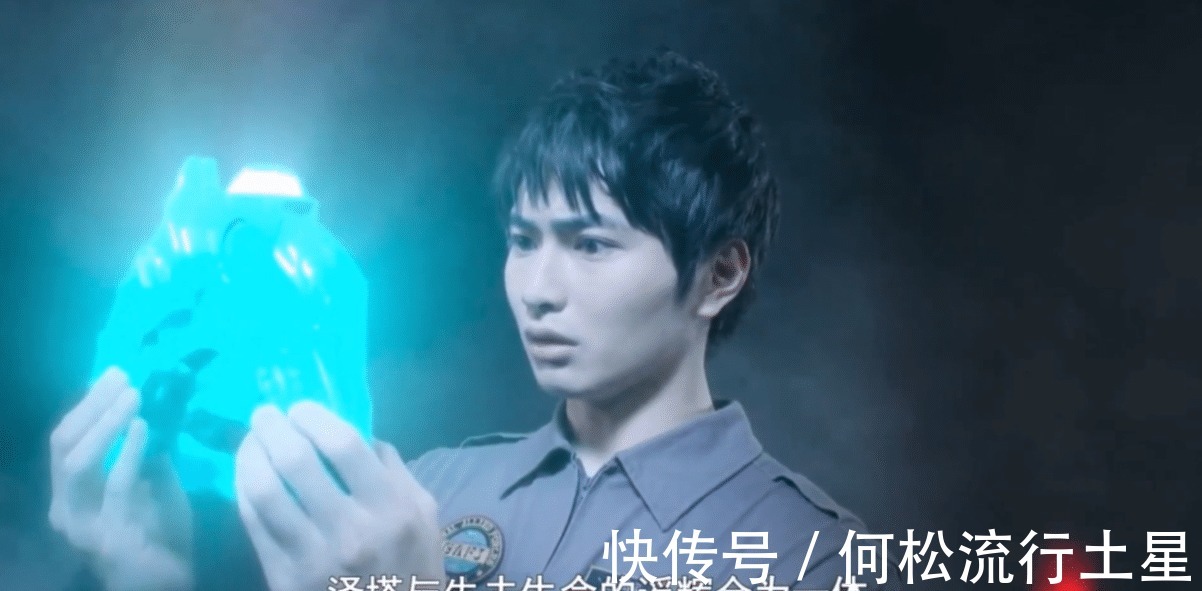 大古|泽塔奥特曼英雄传第1集讲的是什么又怎么转回迪迦那去了呢