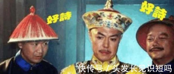 定条枝!乾隆皇帝写了4万首烂诗, 只有一首, 值得全体中国人背诵!