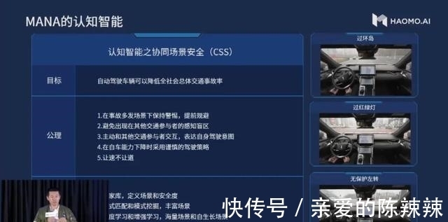 顾维灏|未来三年覆盖100万辆车,毫末智行360T算力之下还有一个「雪湖」