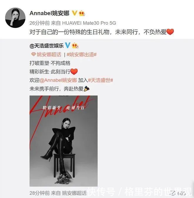 華為|《中餐廳》華為二公主姚安娜比黃曉明還壯碩,被質(zhì)疑享特權(quán)