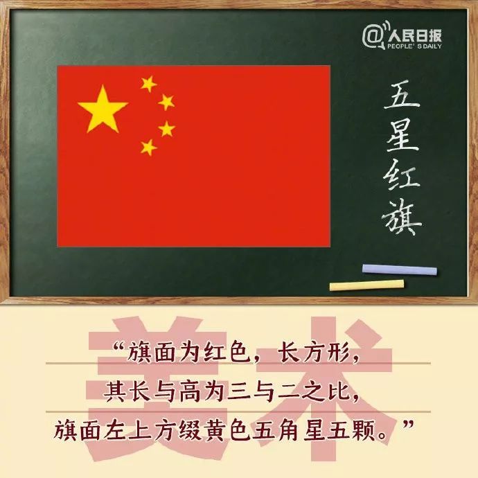 祖国#九大学科老师向祖国表白！