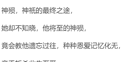 男主&高虐仙侠文强推:佛系杀神×元气少女,她随手捡来的男人也太香了