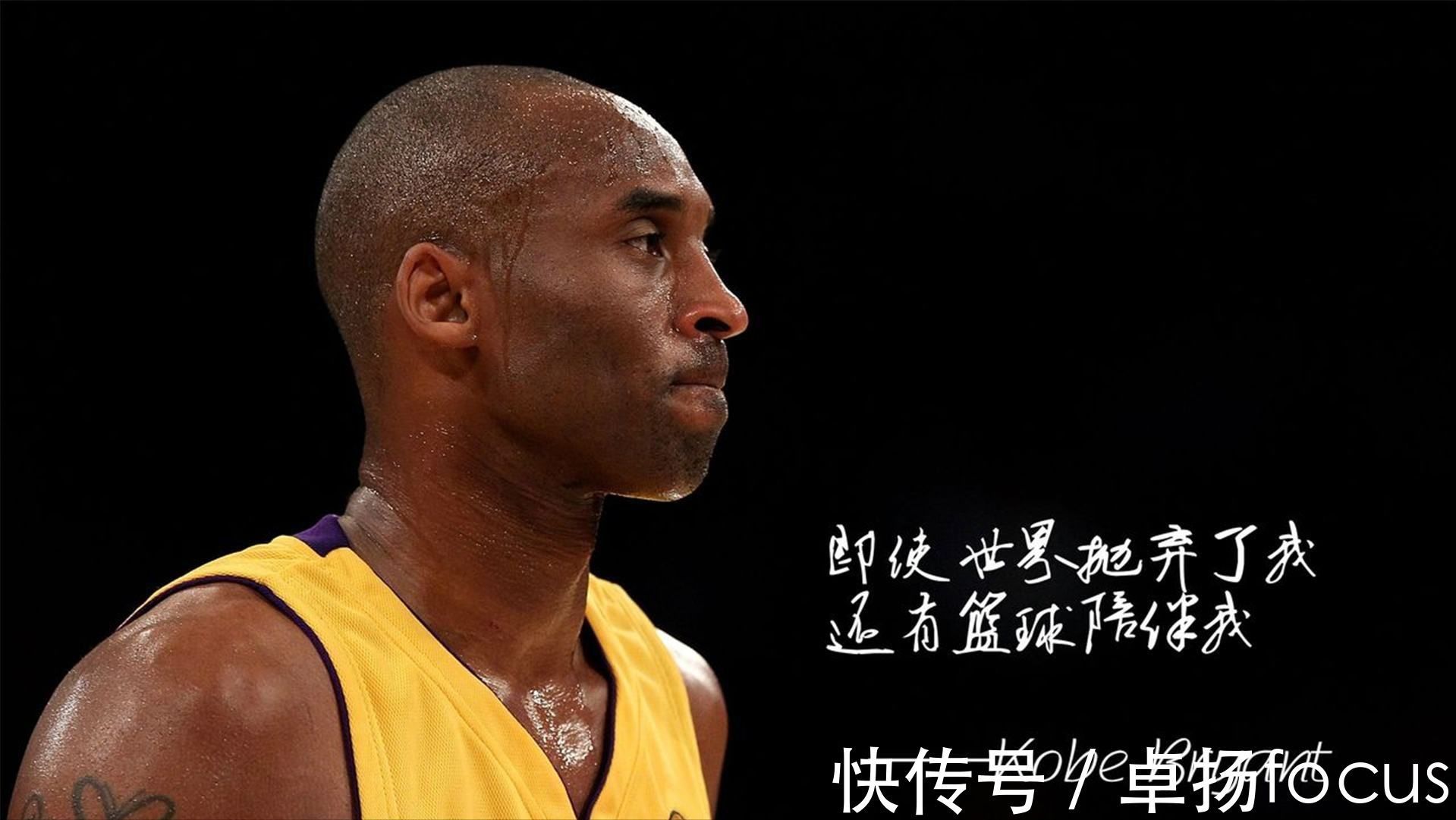 柯凡|权威数据：在中国最受欢迎的不是乔丹，在美国最受欢迎的不是科比
