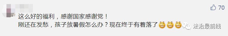 报名|取消教师寒暑假？全国多地开启暑期托管！广西什么时候开始？